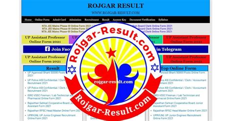 rojgar result photo date|date on photo online sarkari result.